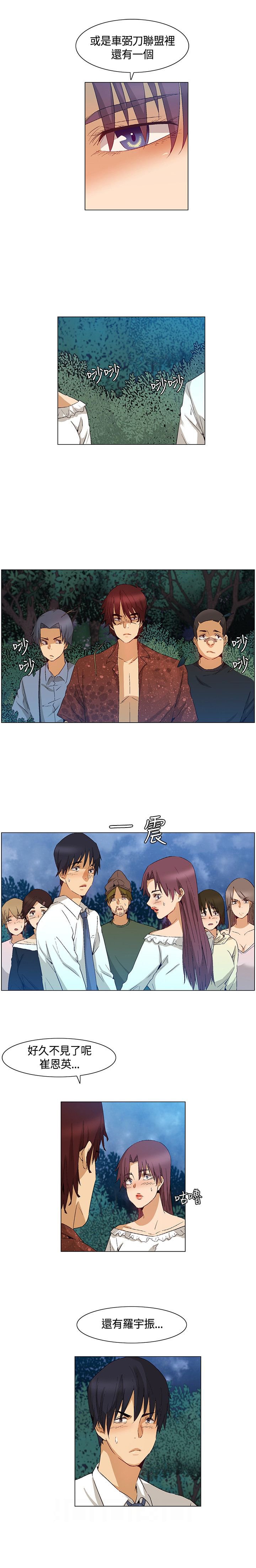 第40章：碟中谍计划