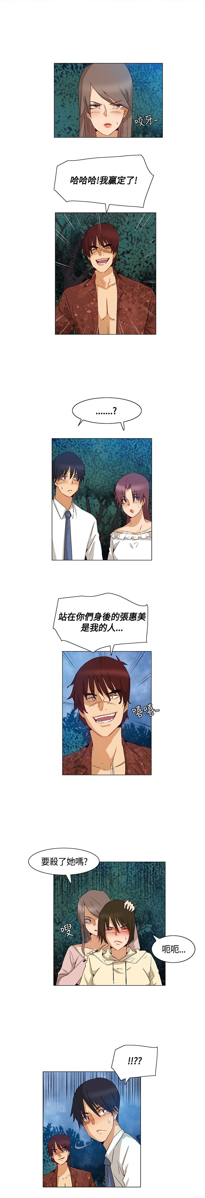 第40章：碟中谍计划