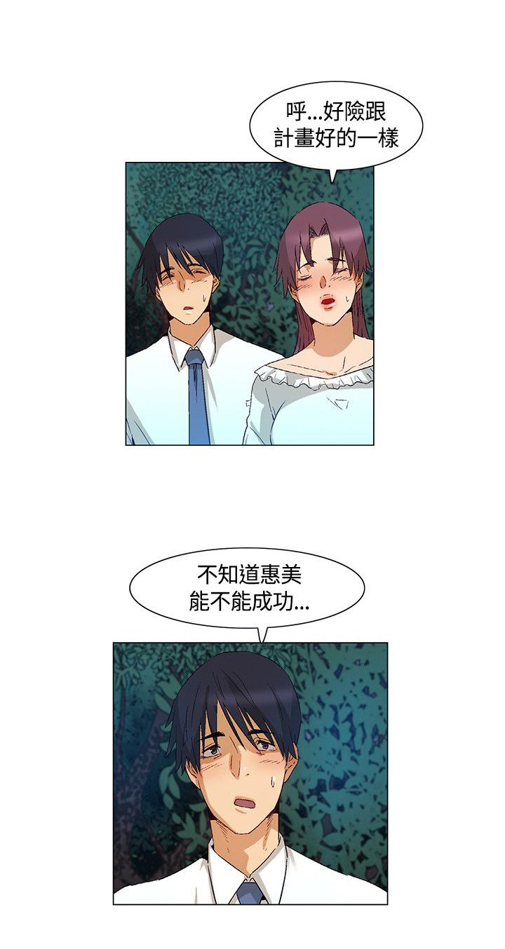 第40章：碟中谍计划