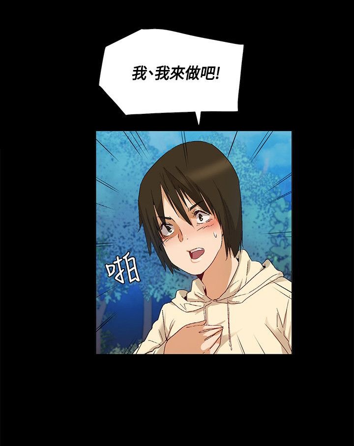 第40章：碟中谍计划