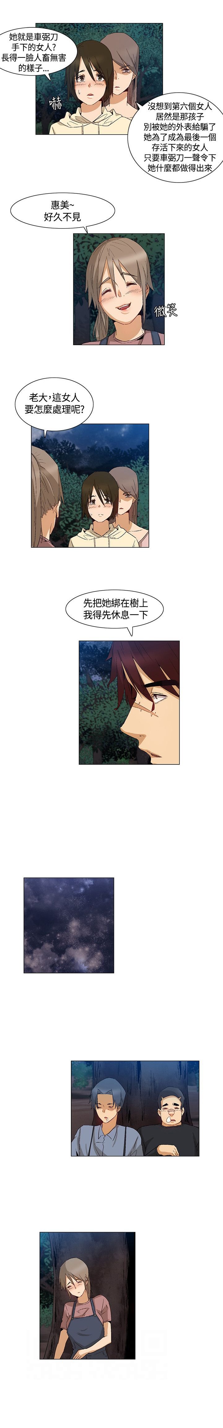 第40章：碟中谍计划