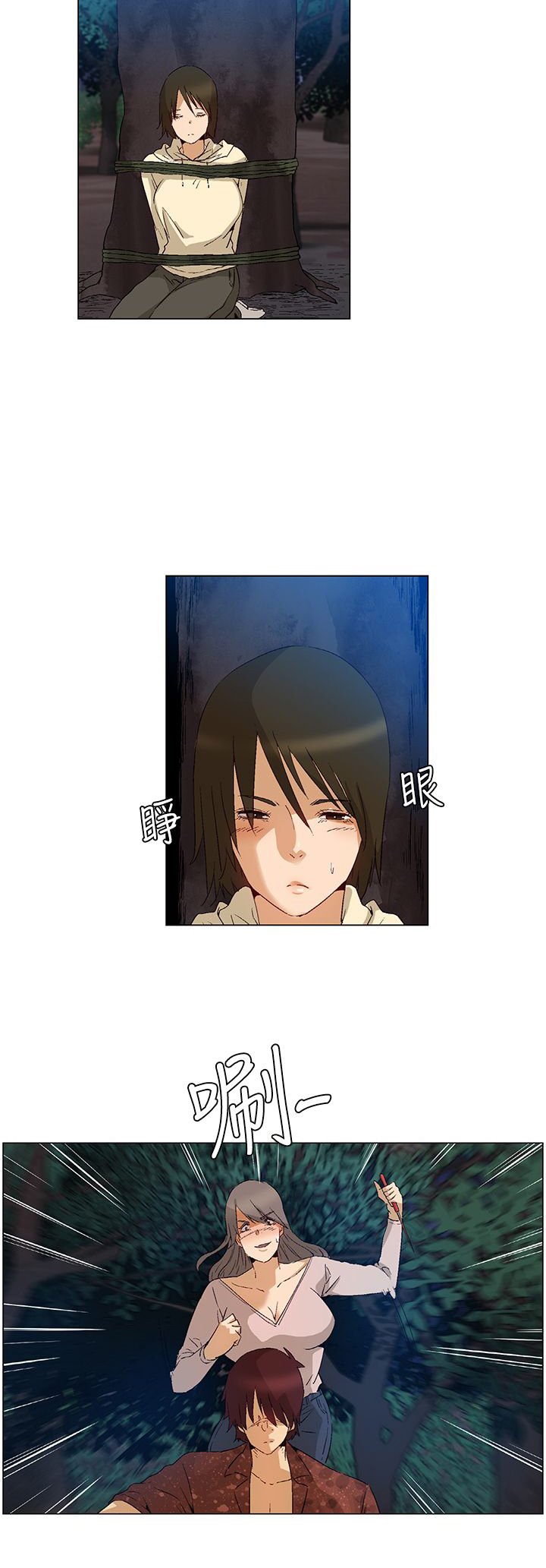 第40章：碟中谍计划