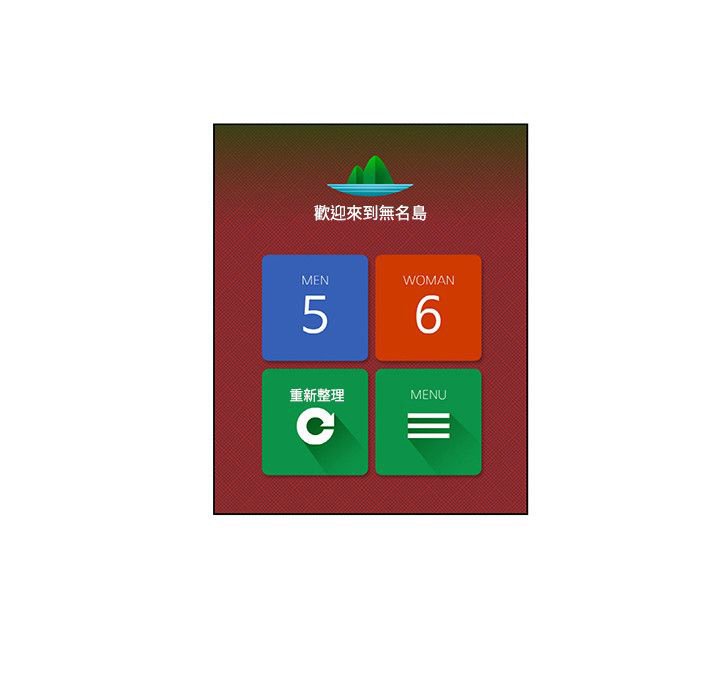 第41章：计划失败，团队危机