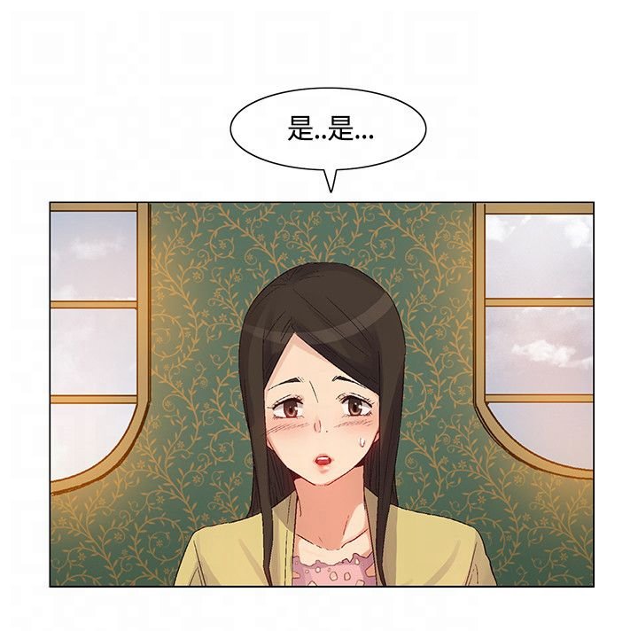 第41章：计划失败，团队危机