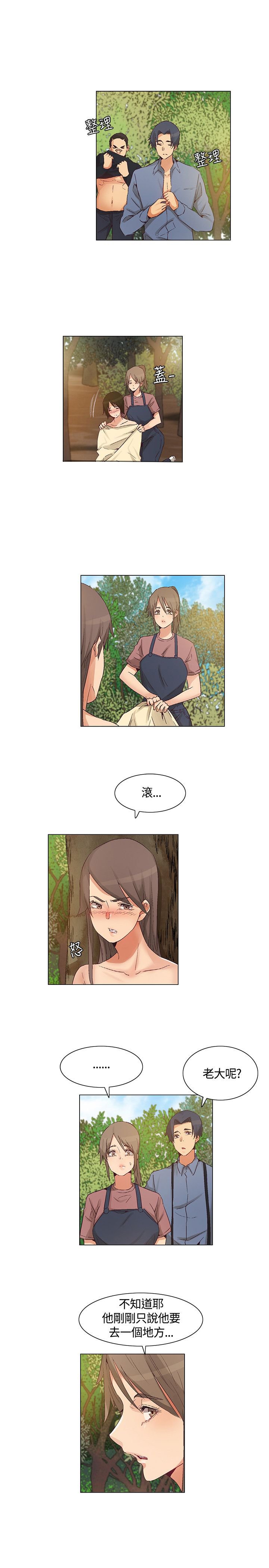第42章：正面交锋，以枪致胜