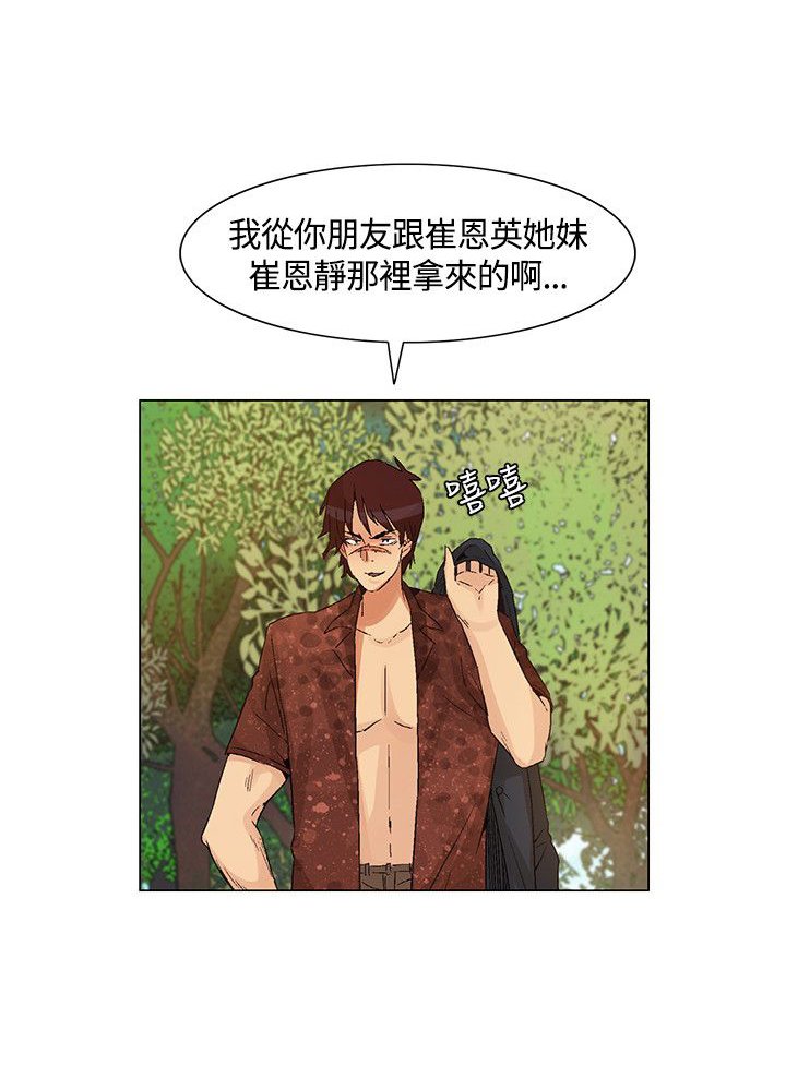 第42章：正面交锋，以枪致胜