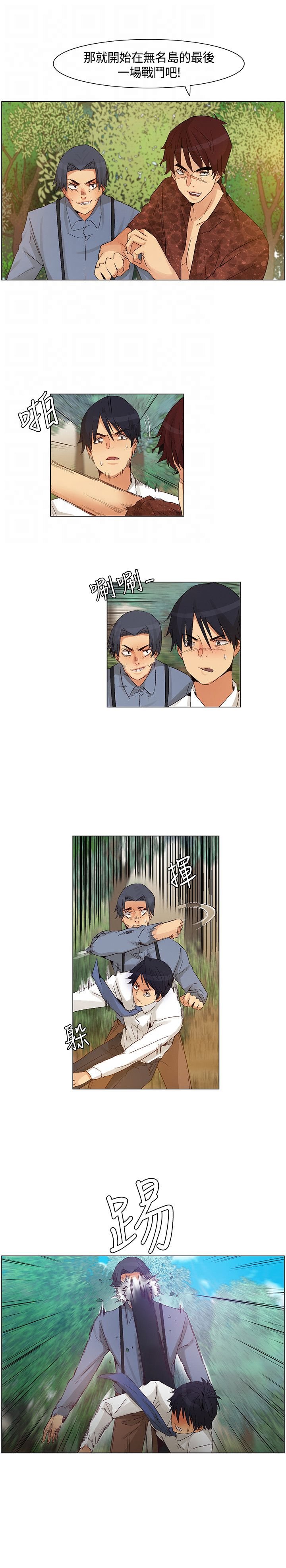 第42章：正面交锋，以枪致胜