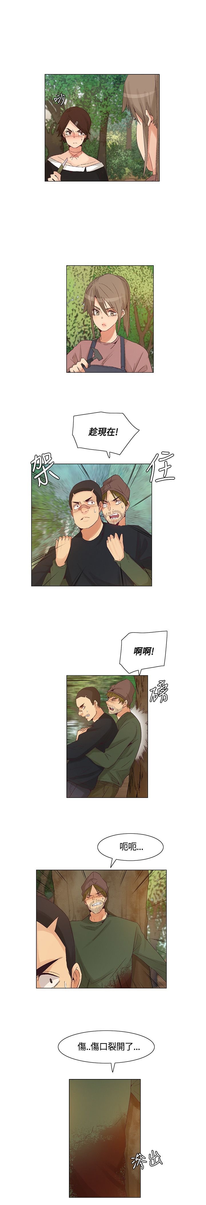 第42章：正面交锋，以枪致胜