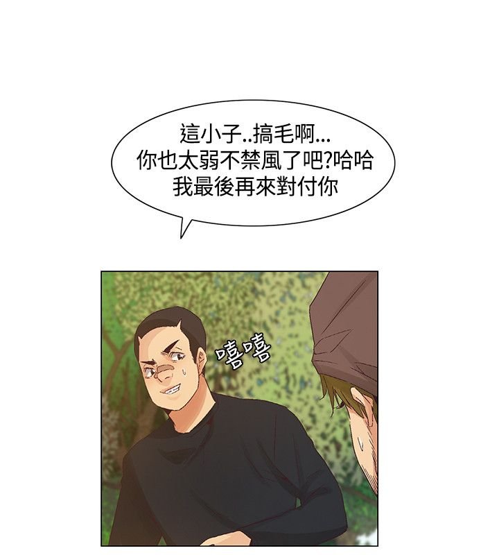 第42章：正面交锋，以枪致胜