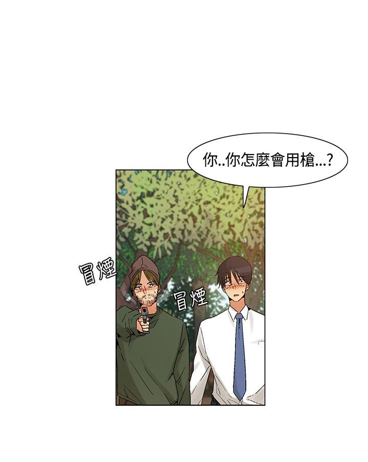 第42章：正面交锋，以枪致胜