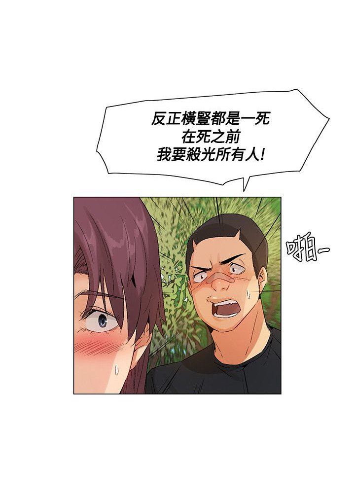 第43章：最后两人，新的比赛