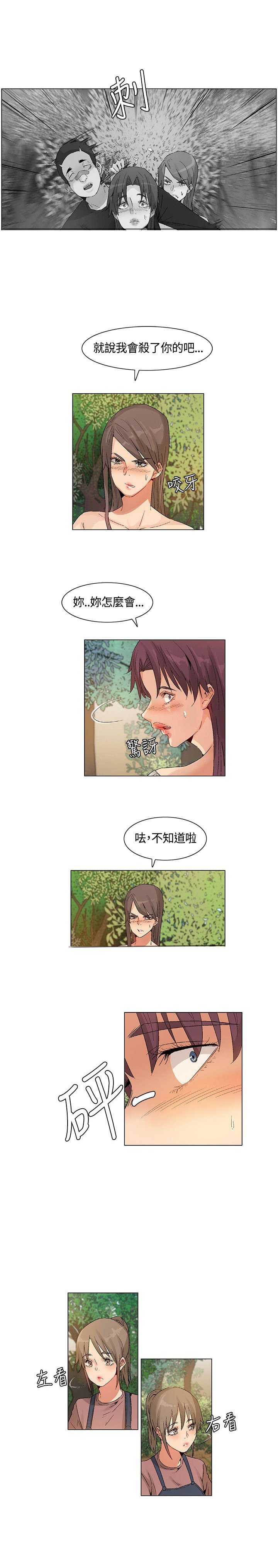 第43章：最后两人，新的比赛