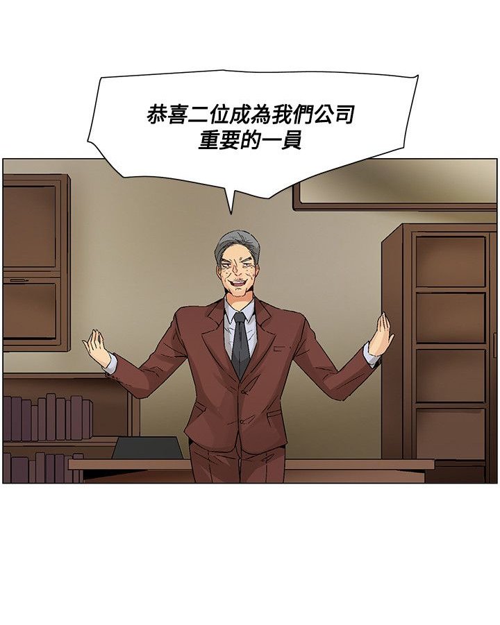 第43章：最后两人，新的比赛