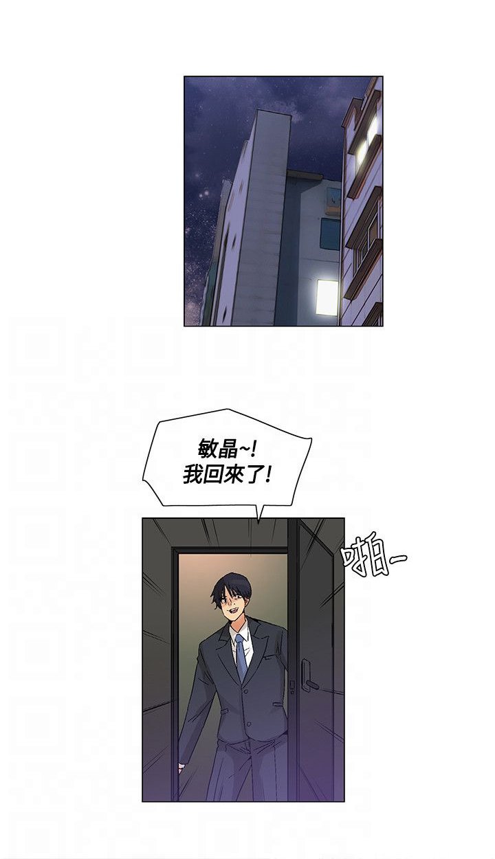 第43章：最后两人，新的比赛