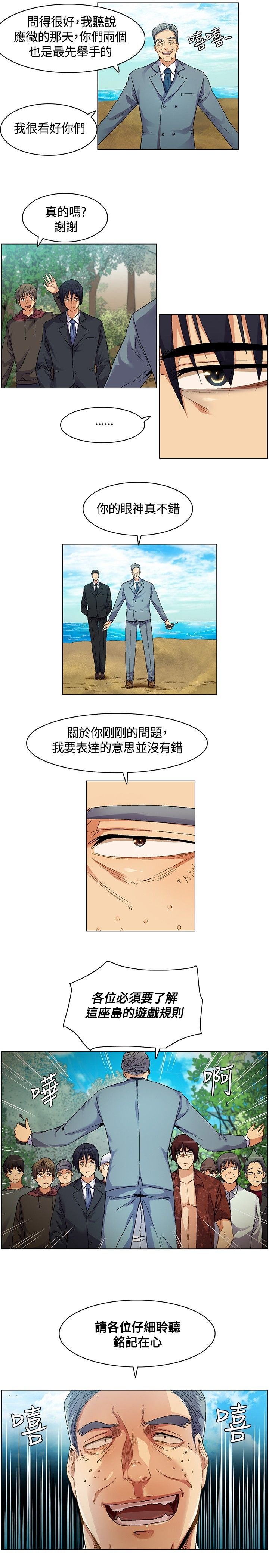 第5章：宣布规则