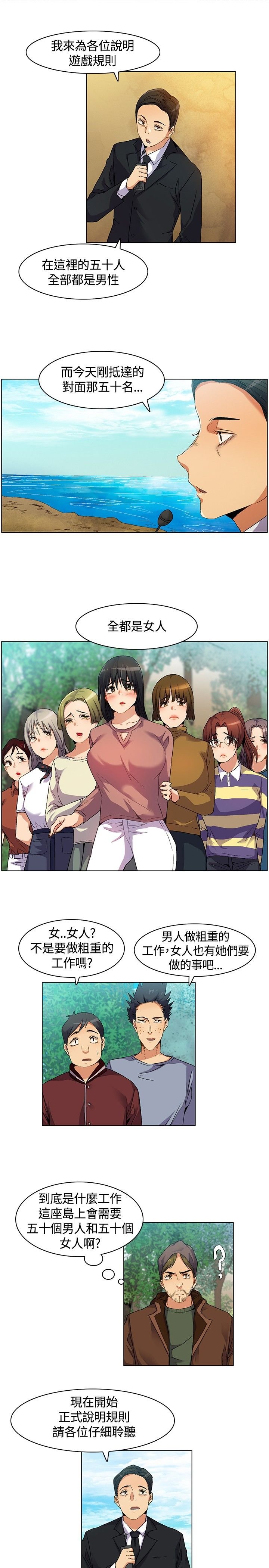 第5章：宣布规则