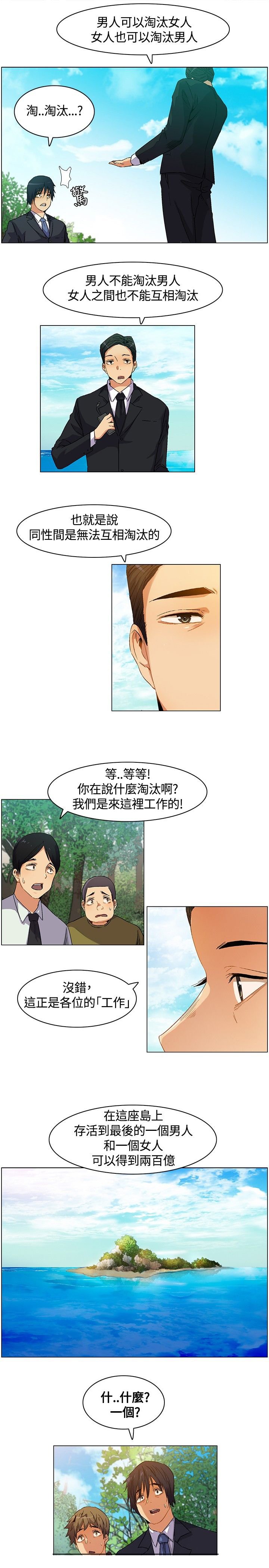 第5章：宣布规则