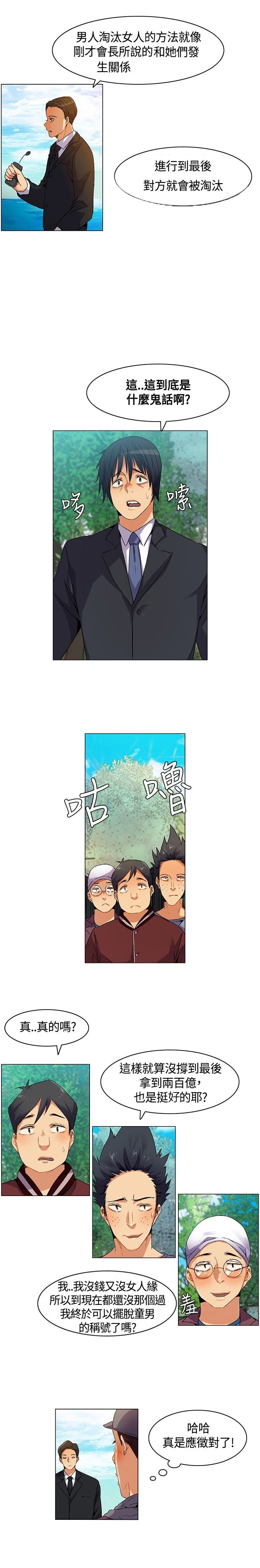 第5章：宣布规则