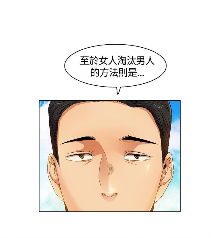 第5章：宣布规则