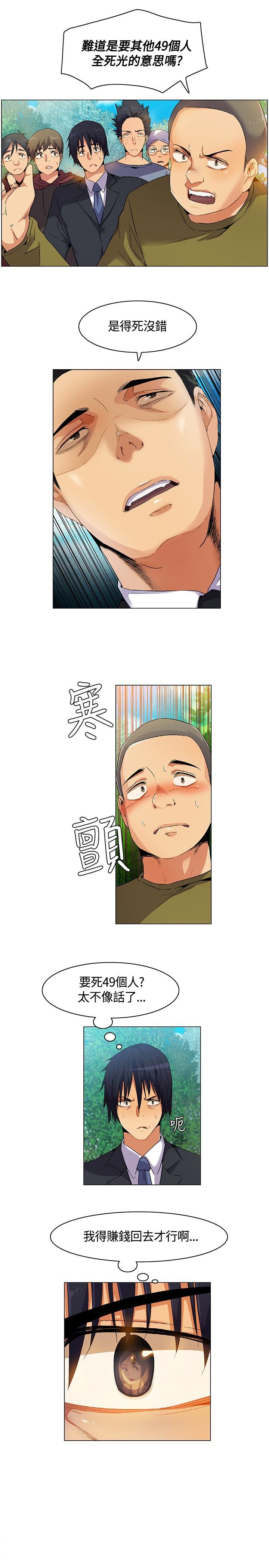 第5章：宣布规则