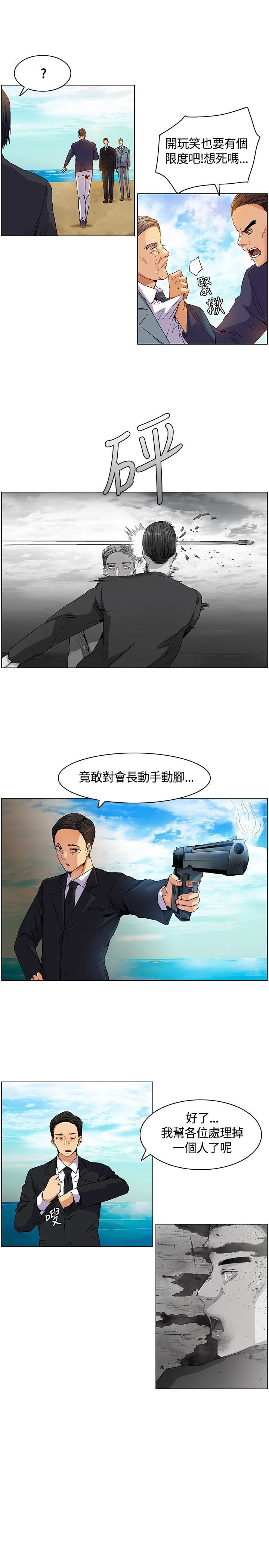 第5章：宣布规则