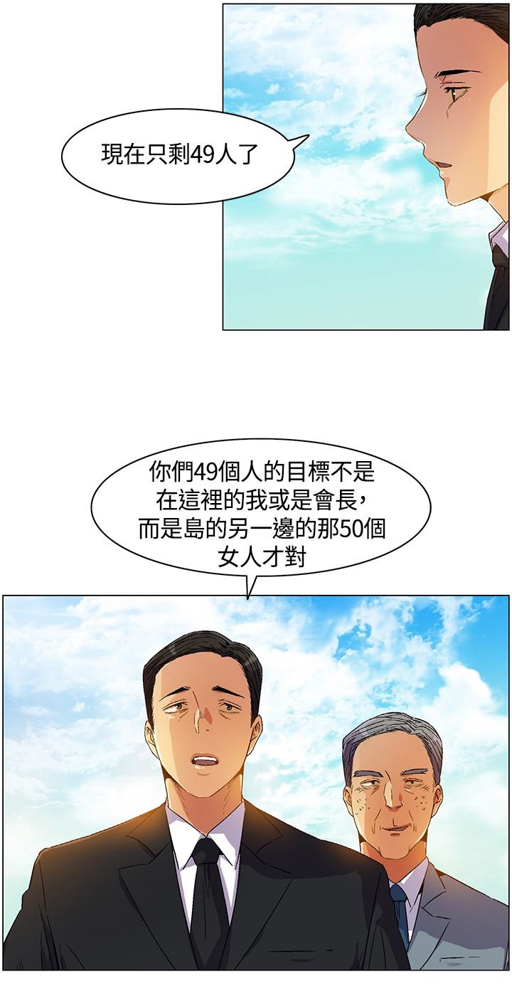 第5章：宣布规则
