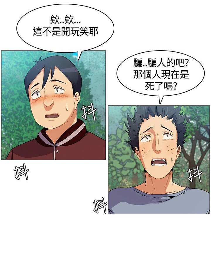第6章：争论，出发