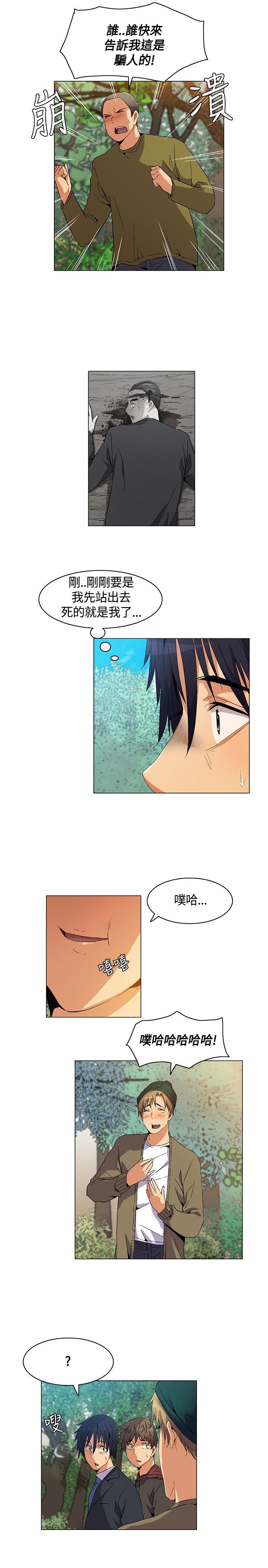 第6章：争论，出发