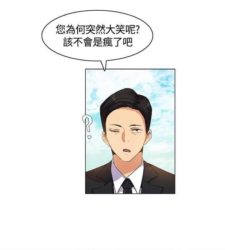第6章：争论，出发