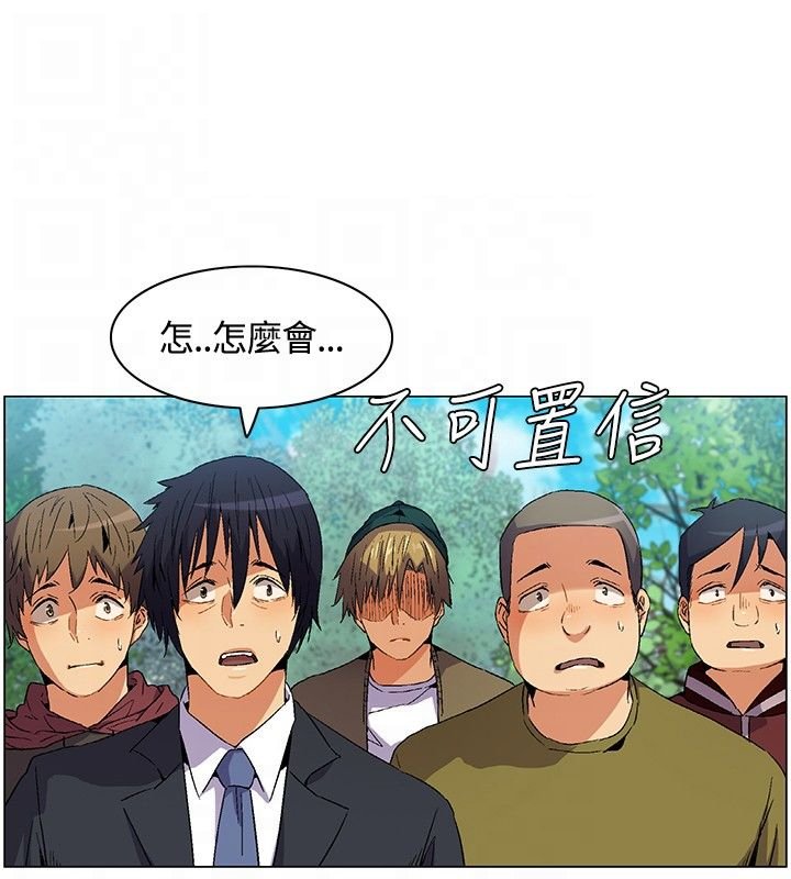 第6章：争论，出发