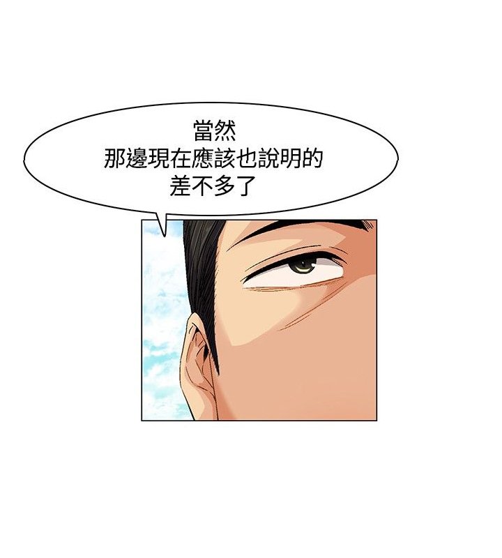 第6章：争论，出发