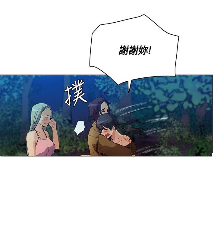 第7章：比赛开始