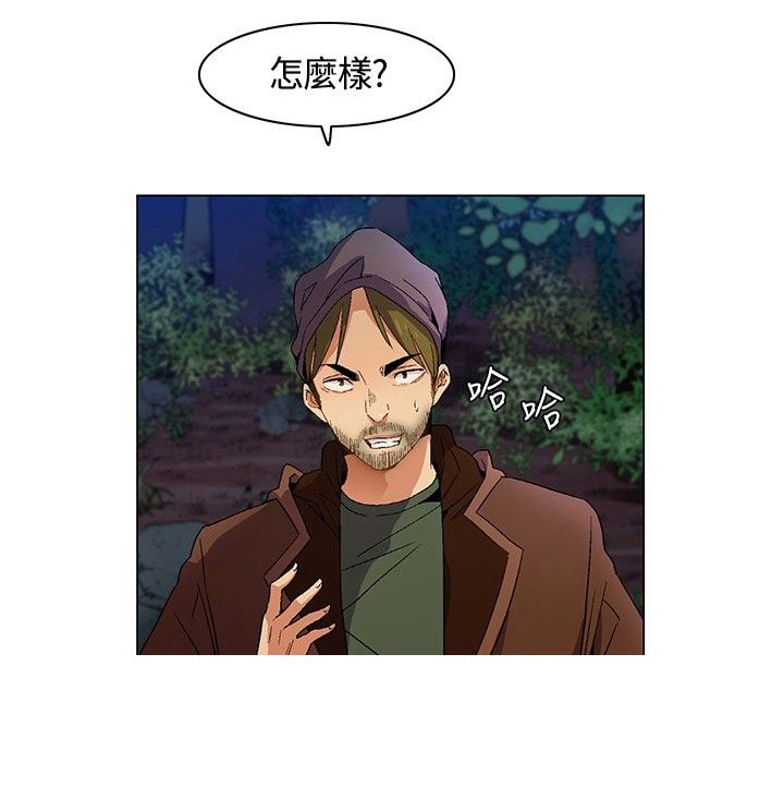 第8章：计划逃离