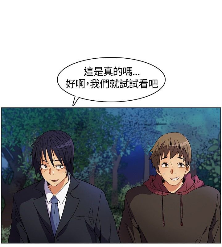 第8章：计划逃离
