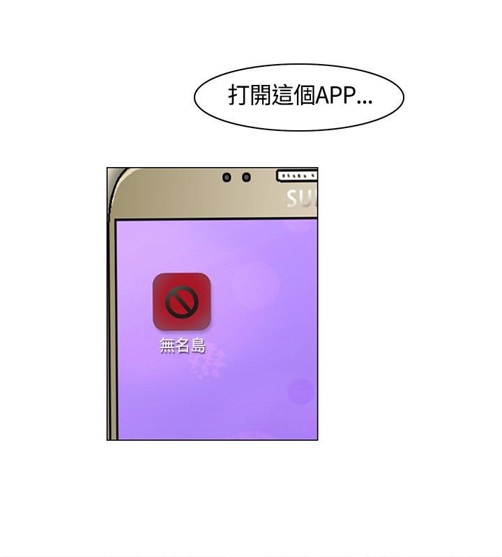 第8章：计划逃离