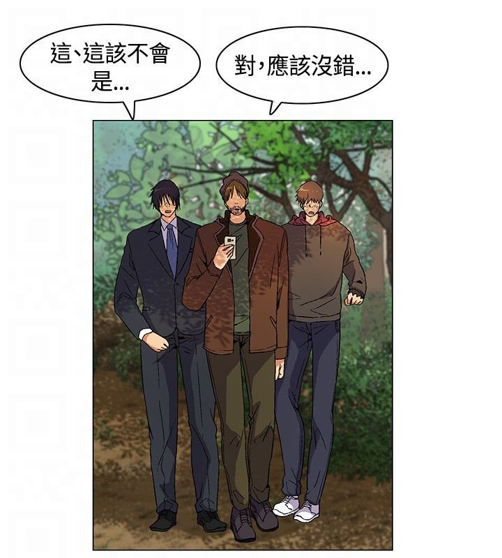 第8章：计划逃离
