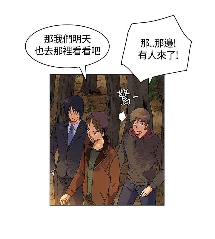 第8章：计划逃离