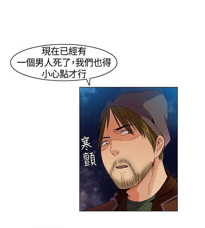 第9章：救出敏晶