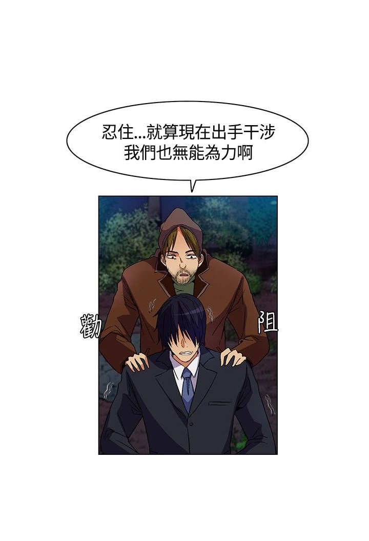 第9章：救出敏晶
