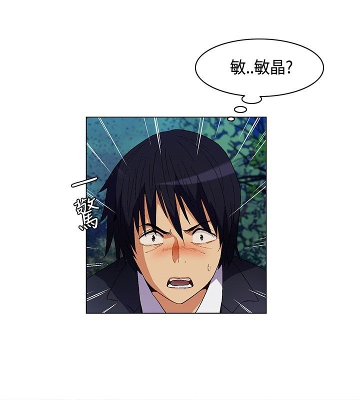 第9章：救出敏晶