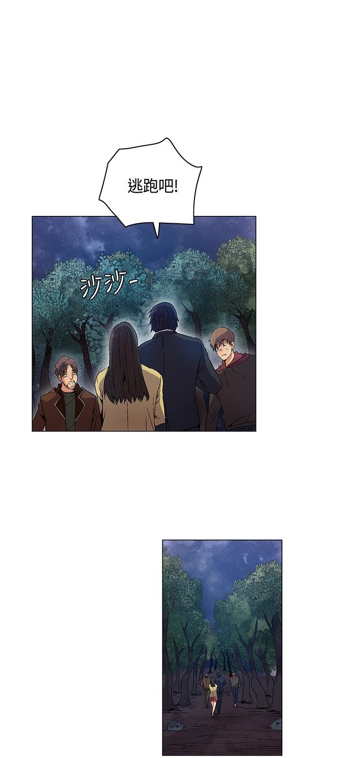 第9章：救出敏晶