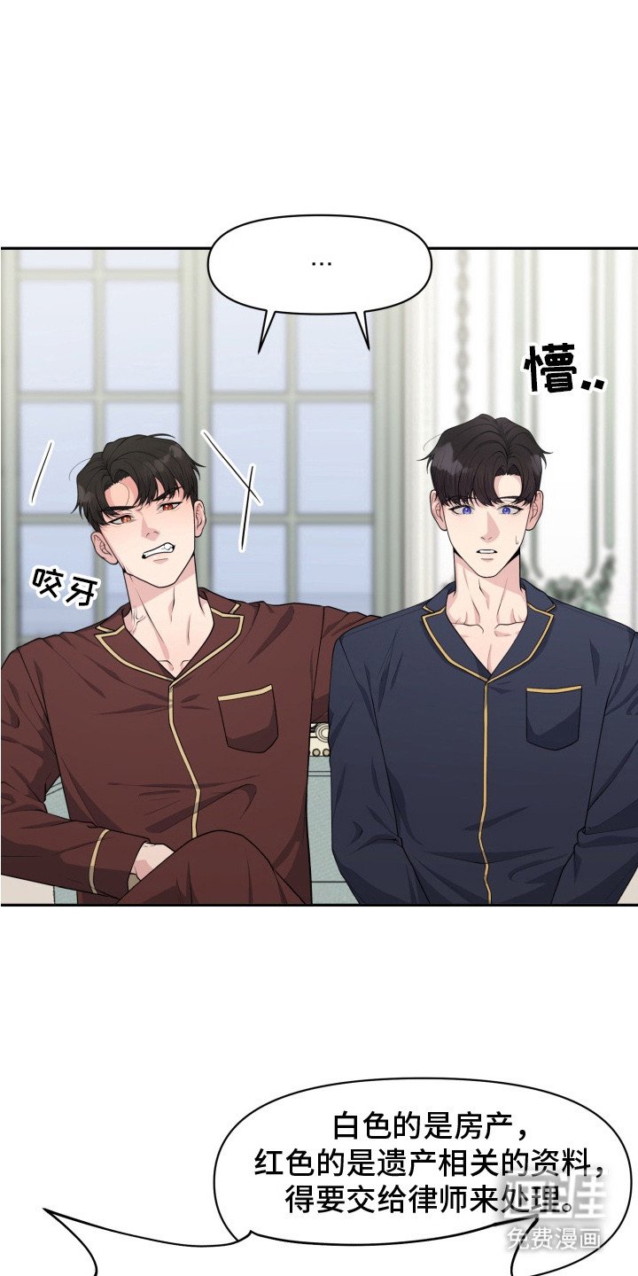 第1章：生日