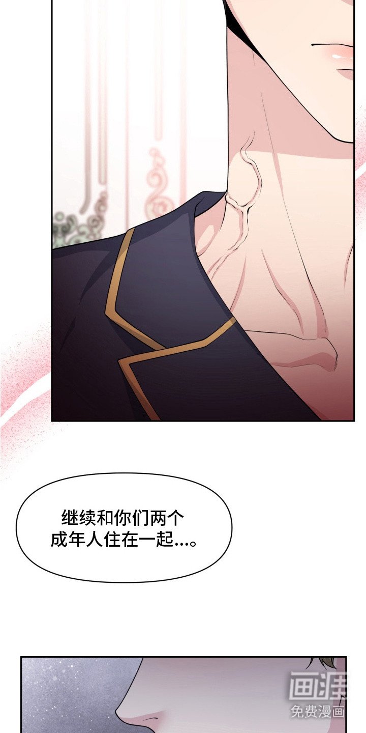 第1章：生日