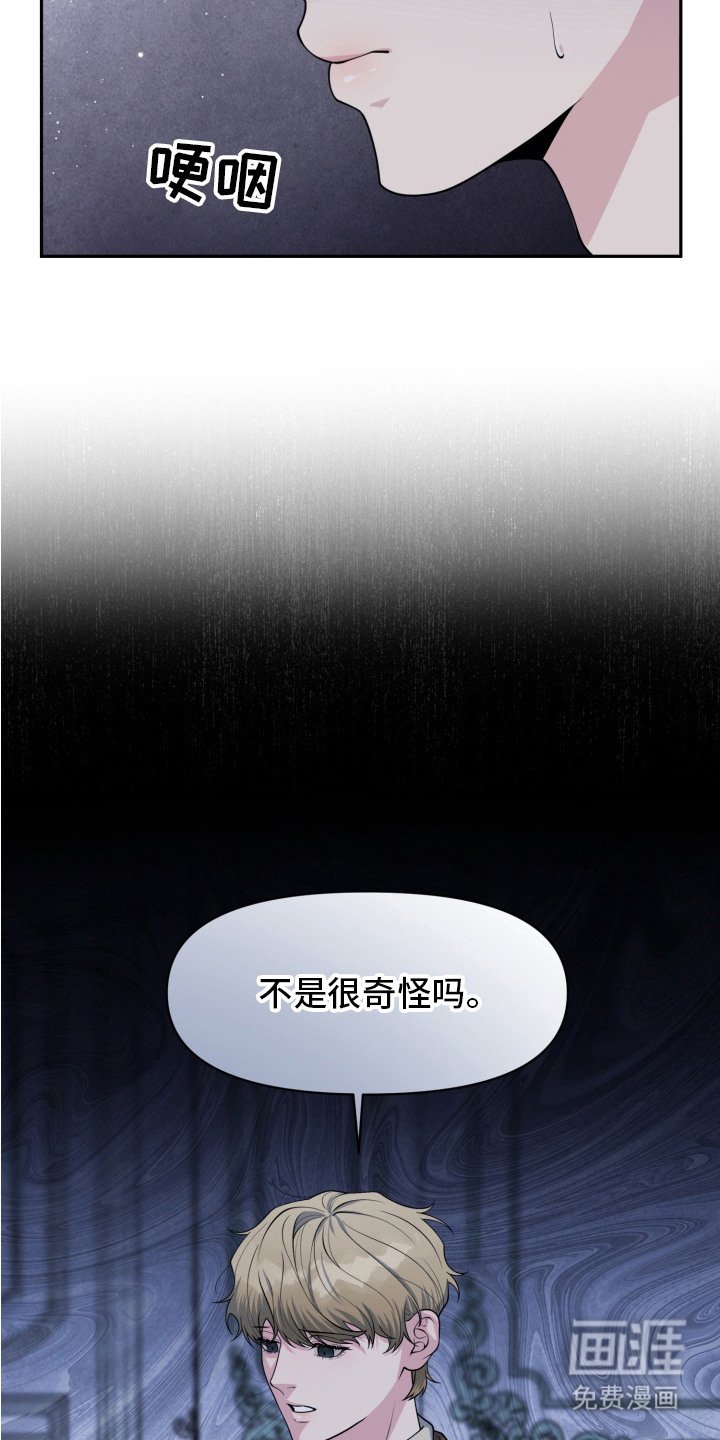 第1章：生日