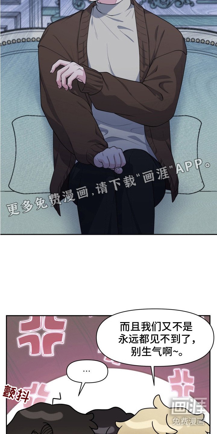 第1章：生日