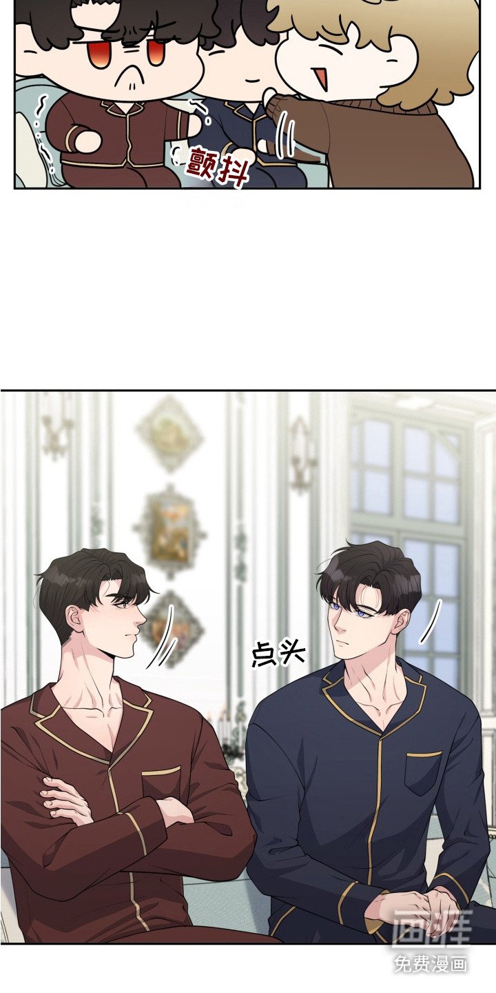第1章：生日