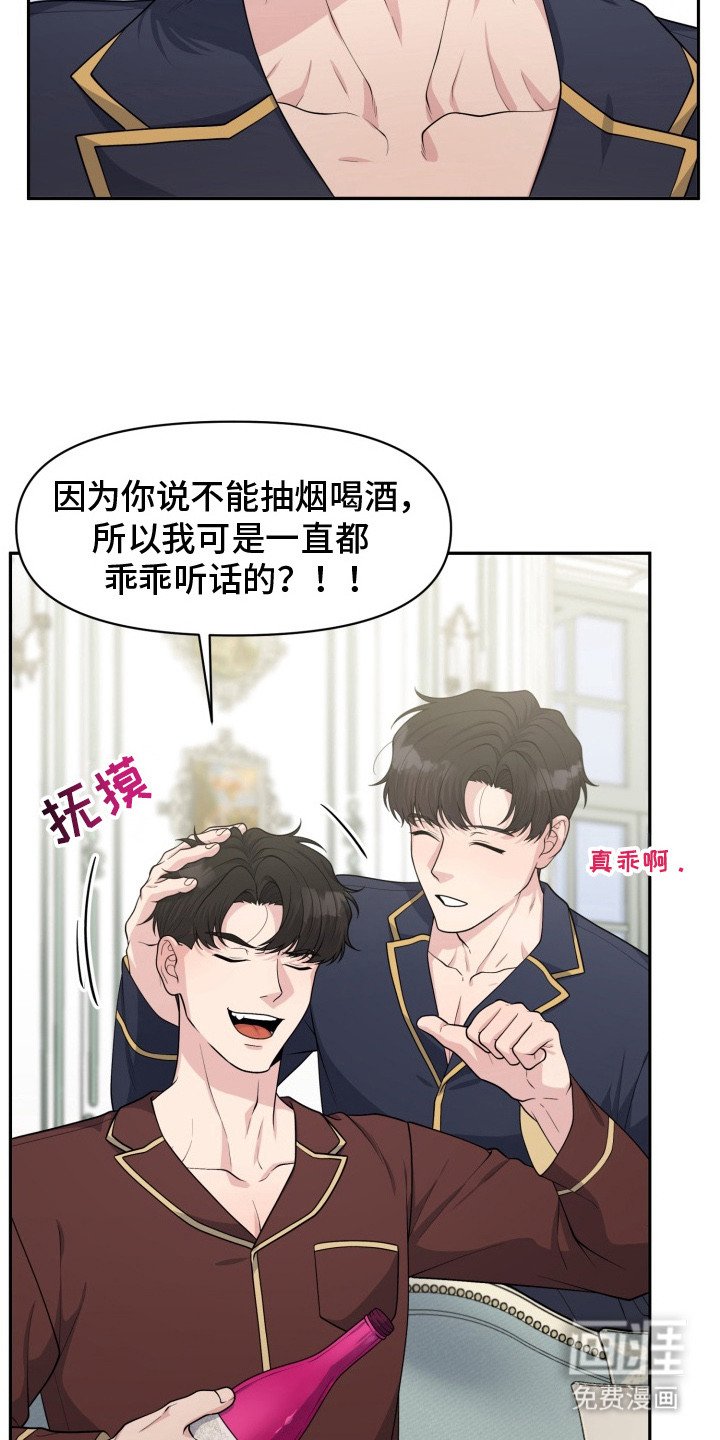 第1章：生日