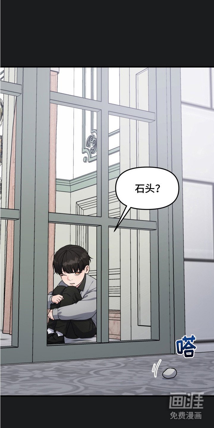 第10章：过于耀眼