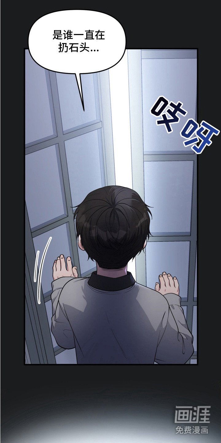 第10章：过于耀眼