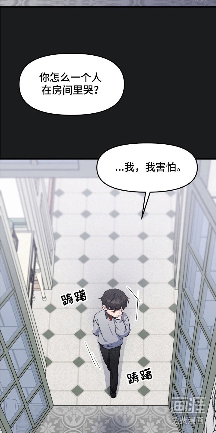 第10章：过于耀眼